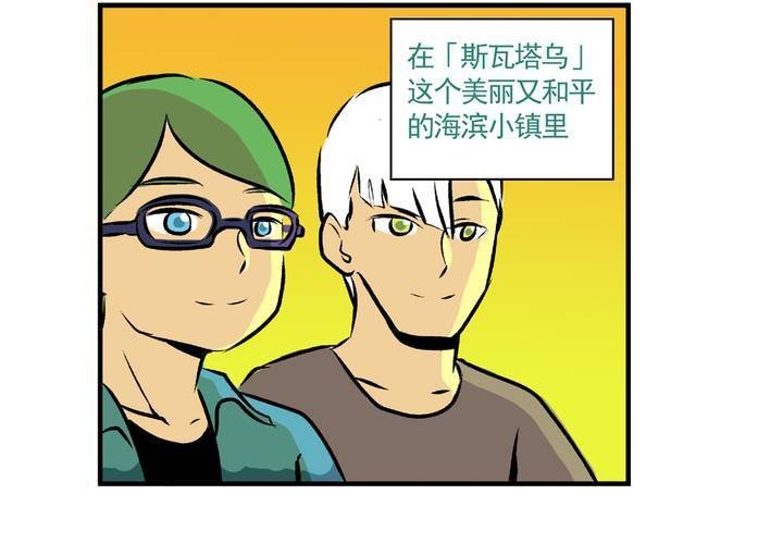 最终话：非日常也便成了日常（下）
