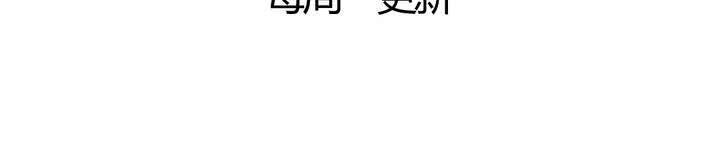 最终话：非日常也便成了日常（下）