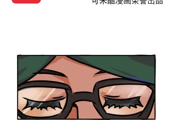第二话：公车上的日常（下）