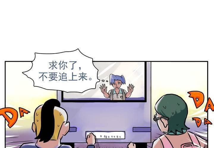 第二话：公车上的日常（下）