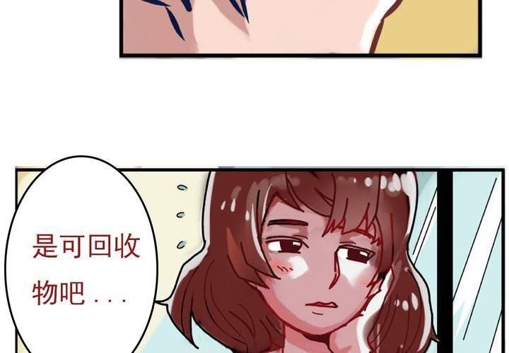 第二话：公车上的日常（下）