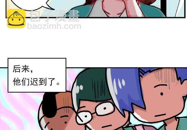 第二话：公车上的日常（下）