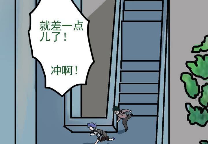 第三话：迟到的日常