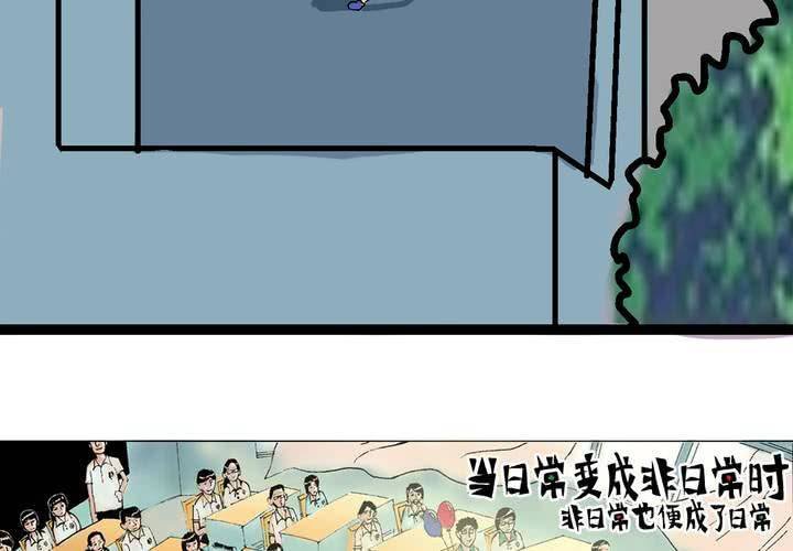 第三话：迟到的日常