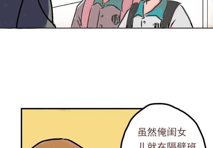 第三话：迟到的日常