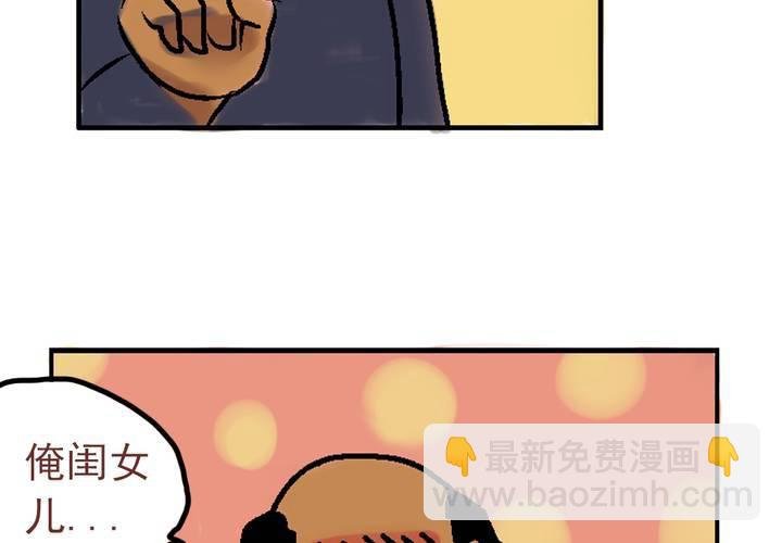 第三话：迟到的日常
