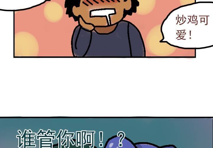 第三话：迟到的日常