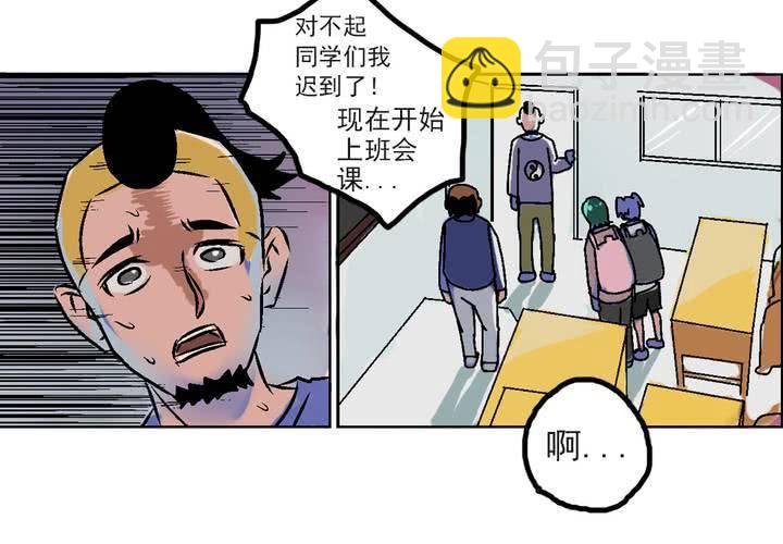第三话：迟到的日常