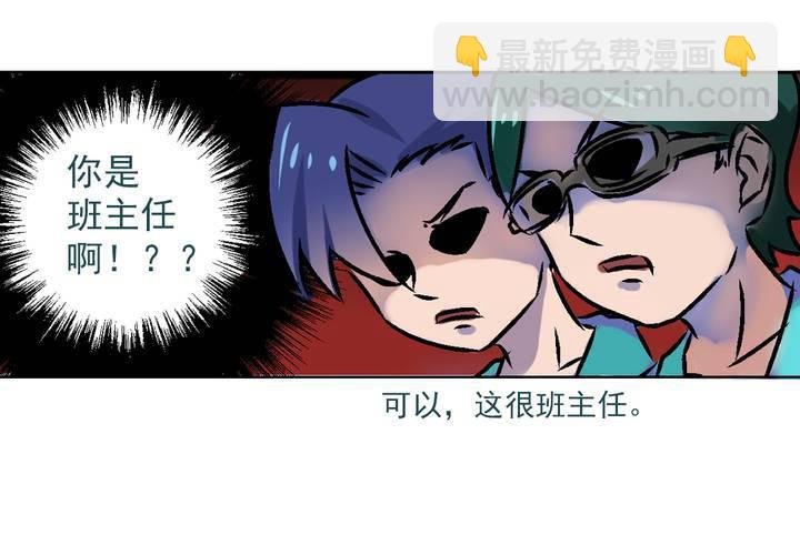 第三话：迟到的日常