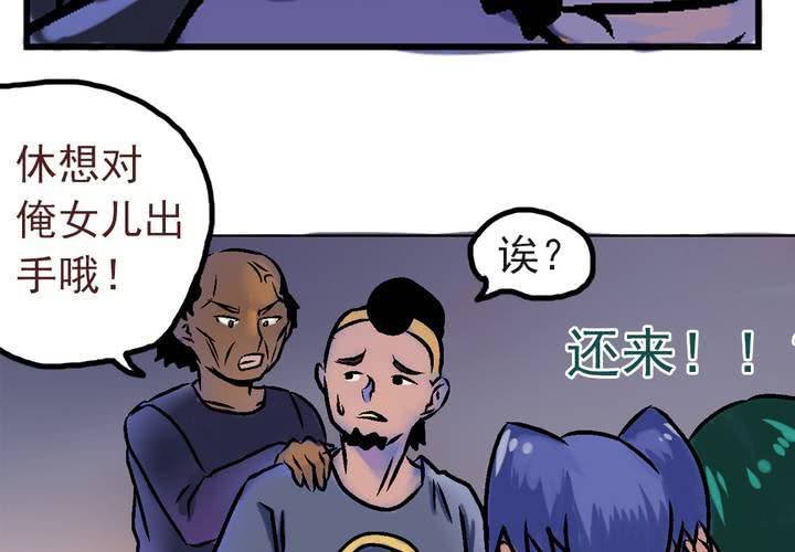 第三话：迟到的日常