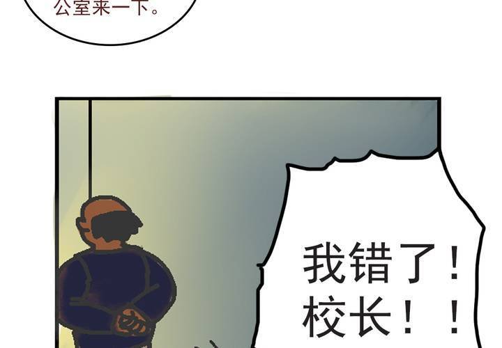 第三话：迟到的日常