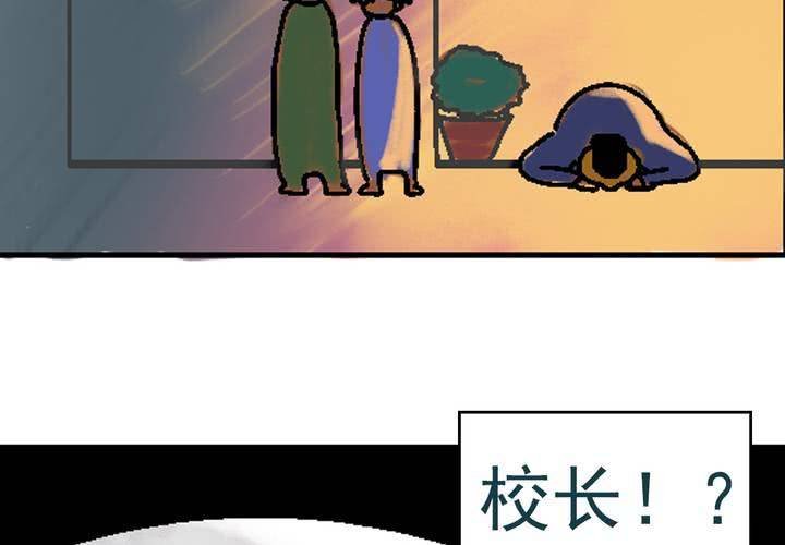 第三话：迟到的日常