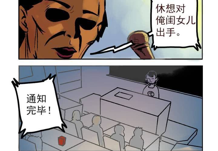 第三话：迟到的日常
