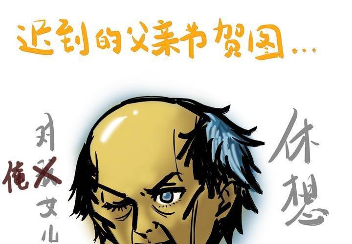 第三话：迟到的日常