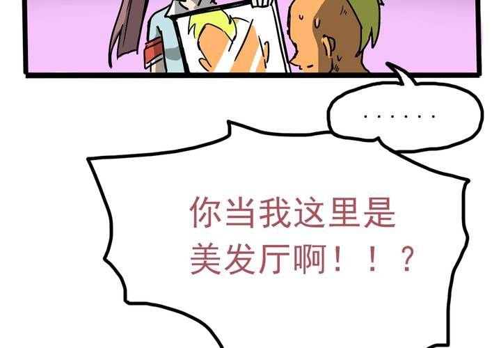 第四话：风纪的日常