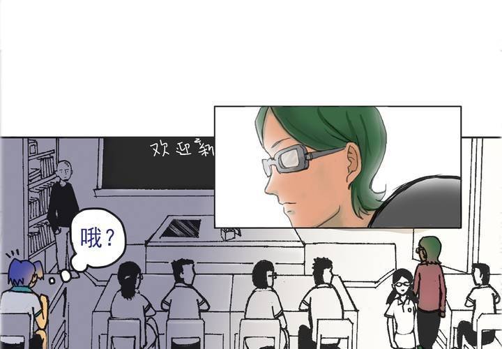 第五话：自我介绍的日常