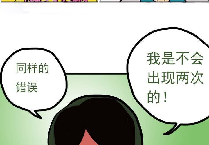 第五话：自我介绍的日常