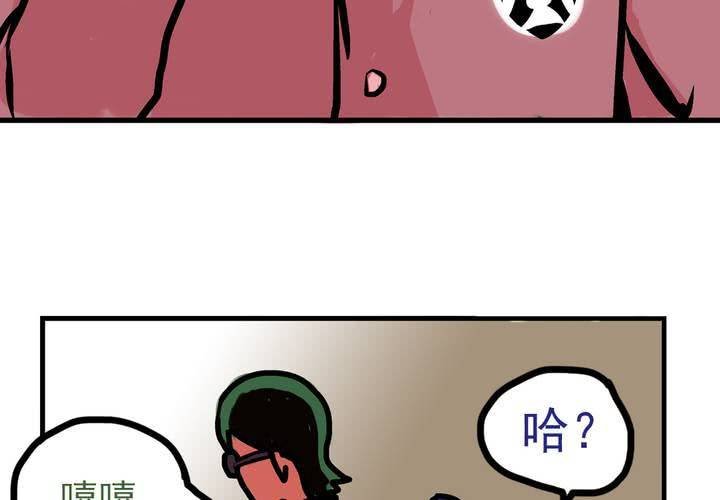 第五话：自我介绍的日常