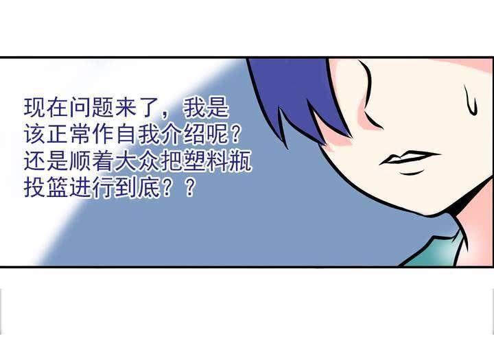 第五话：自我介绍的日常