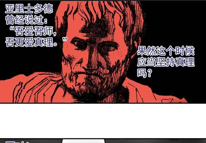 第五话：自我介绍的日常