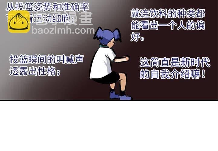 第五话：自我介绍的日常
