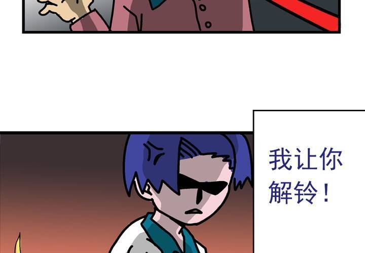 第五话：自我介绍的日常