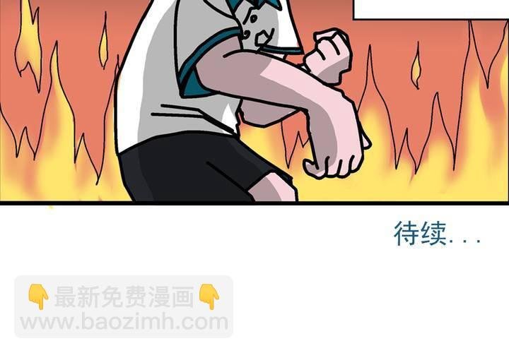 第五话：自我介绍的日常