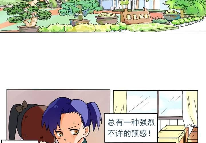 第六话：开学典礼的日常