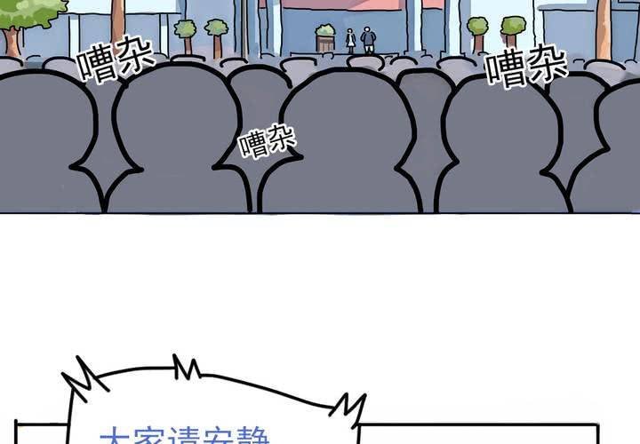 第六话：开学典礼的日常
