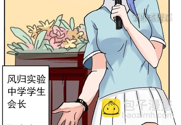 第六话：开学典礼的日常