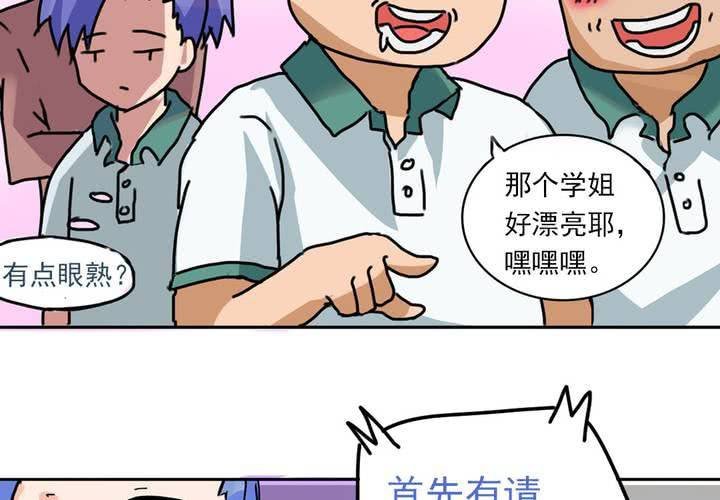 第六话：开学典礼的日常