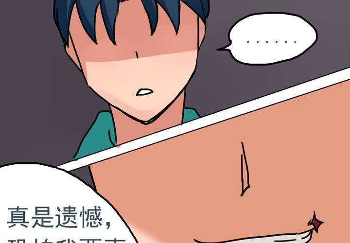 第六话：开学典礼的日常