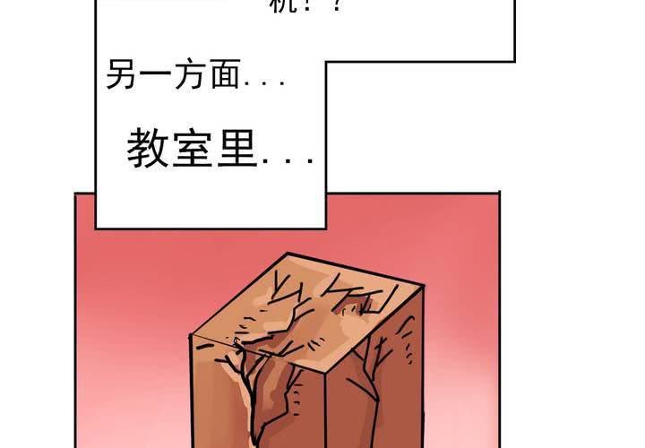 第六话：开学典礼的日常