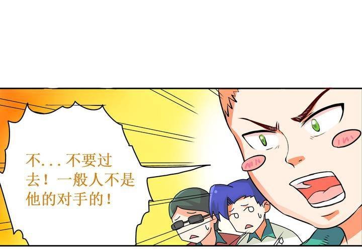 第七话：开学典礼的非日常
