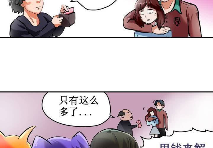 第七话：开学典礼的非日常
