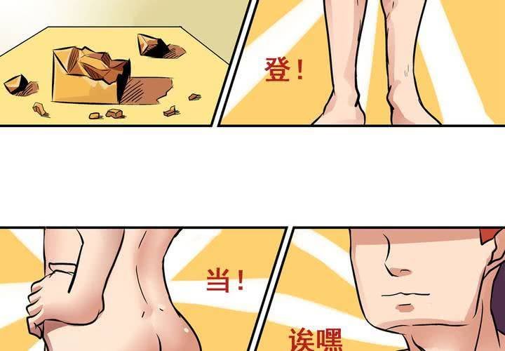 第七话：开学典礼的非日常