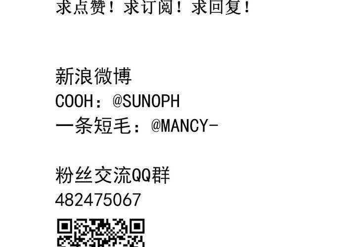 第七话：开学典礼的非日常