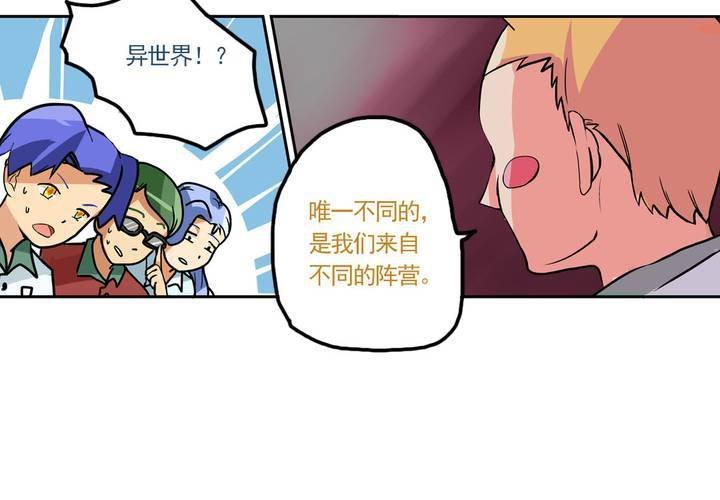 第八话：当日常变成非日常时（上）