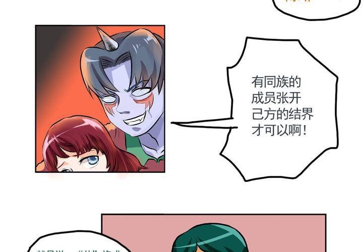 第八话：当日常变成非日常时（上）