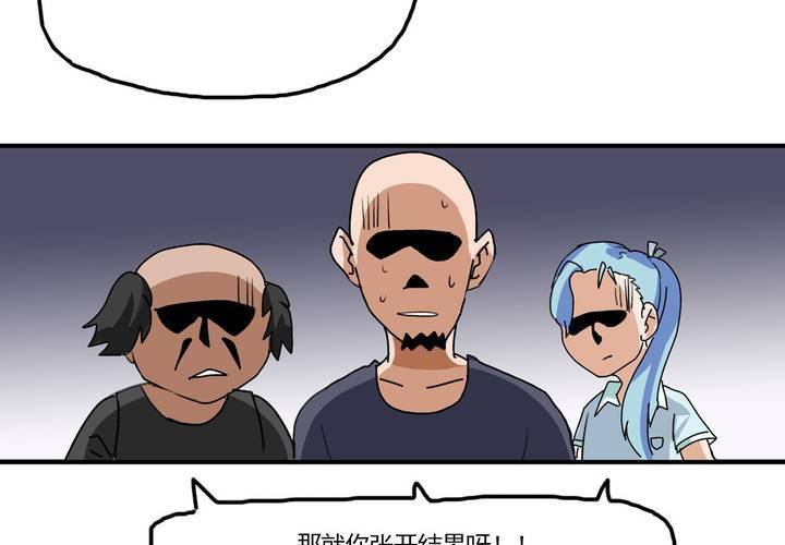 第八话：当日常变成非日常时（上）