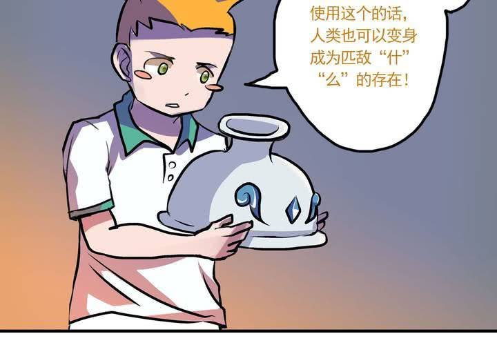 第八话：当日常变成非日常时（上）