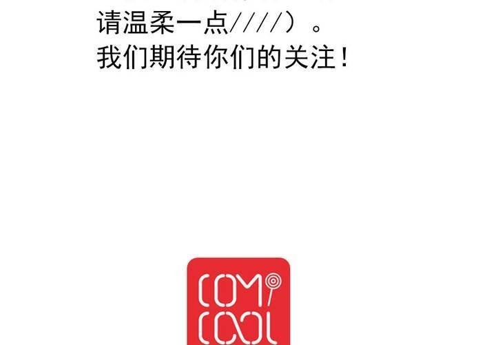 第八话：当日常变成非日常时（上）