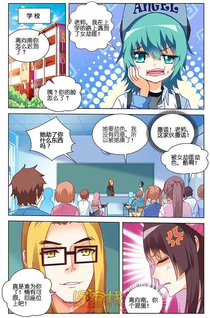 第19回