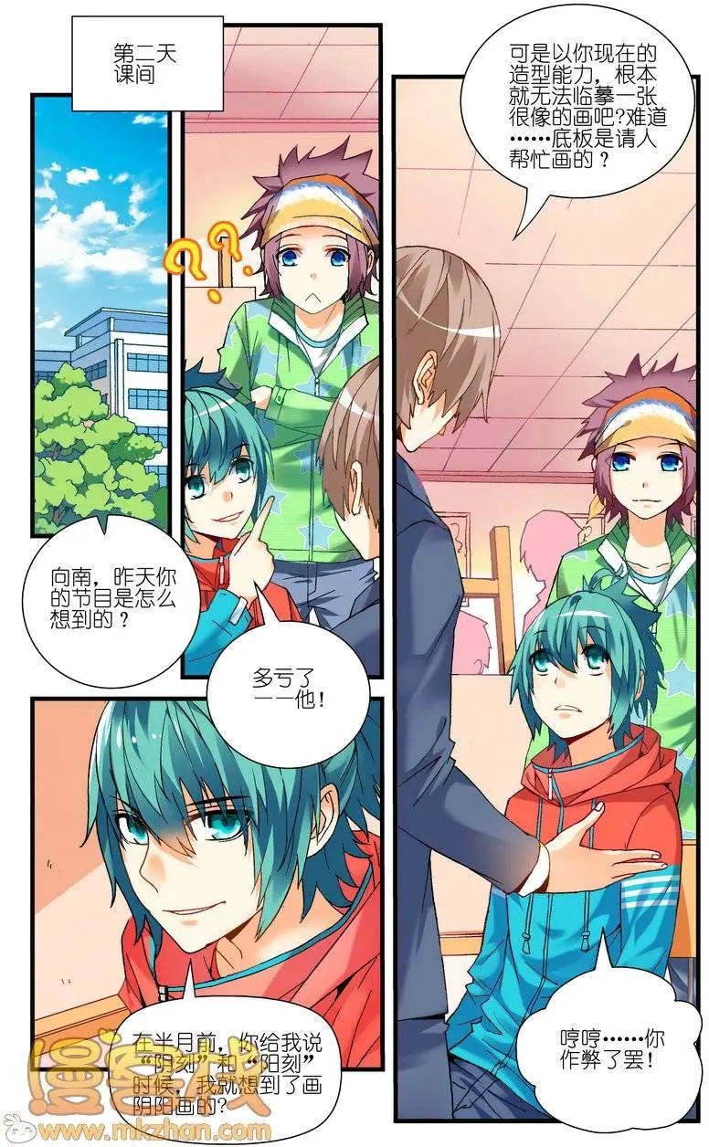 第14回