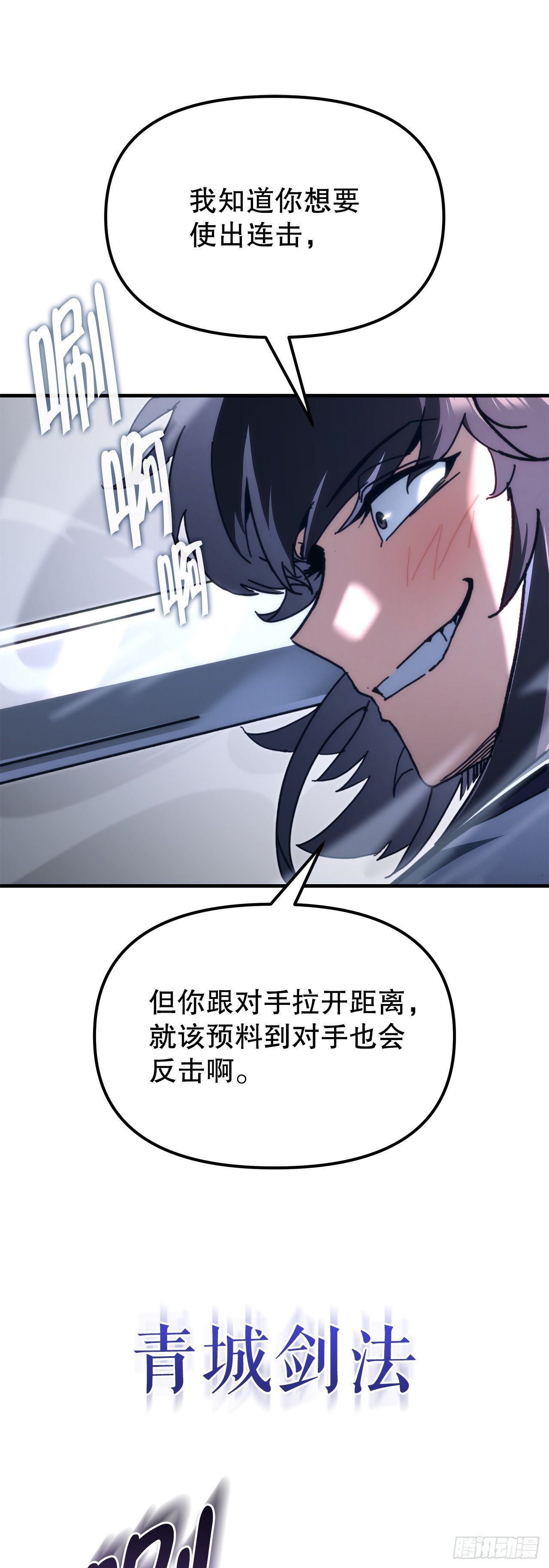 9.难分胜负