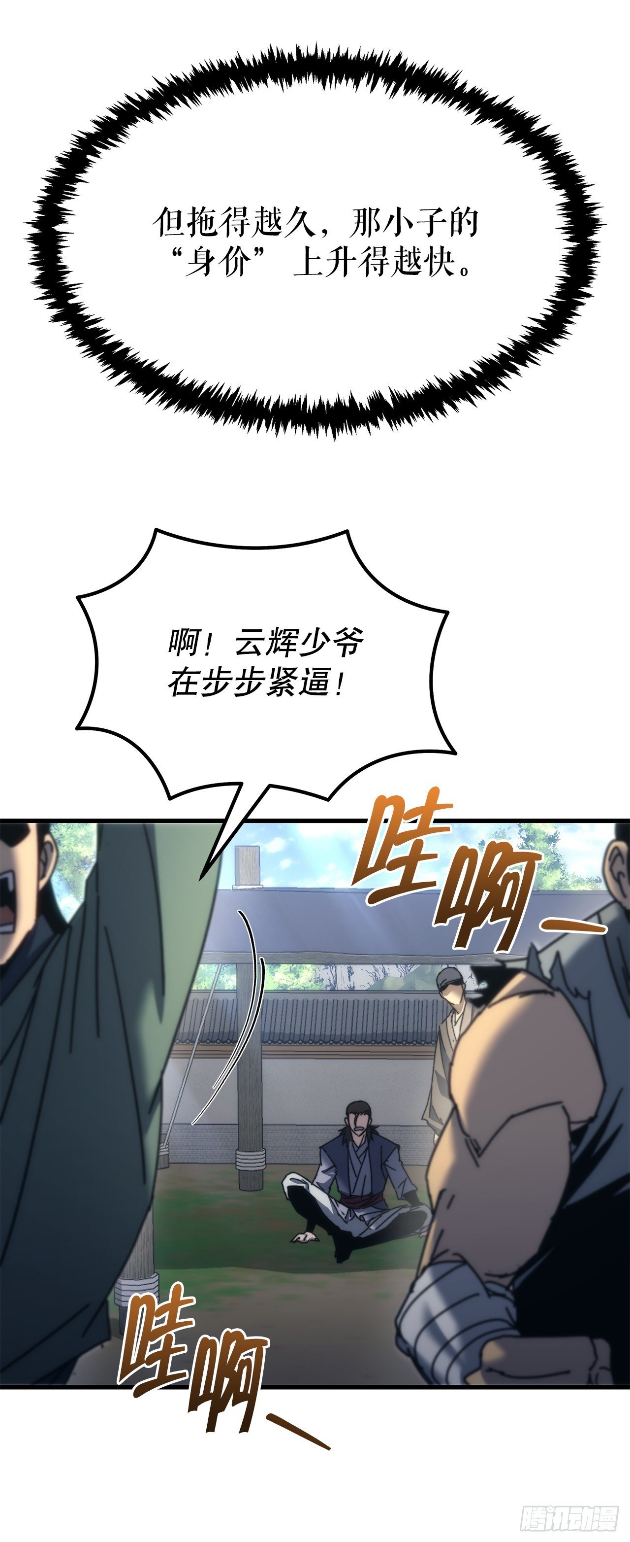 9.难分胜负