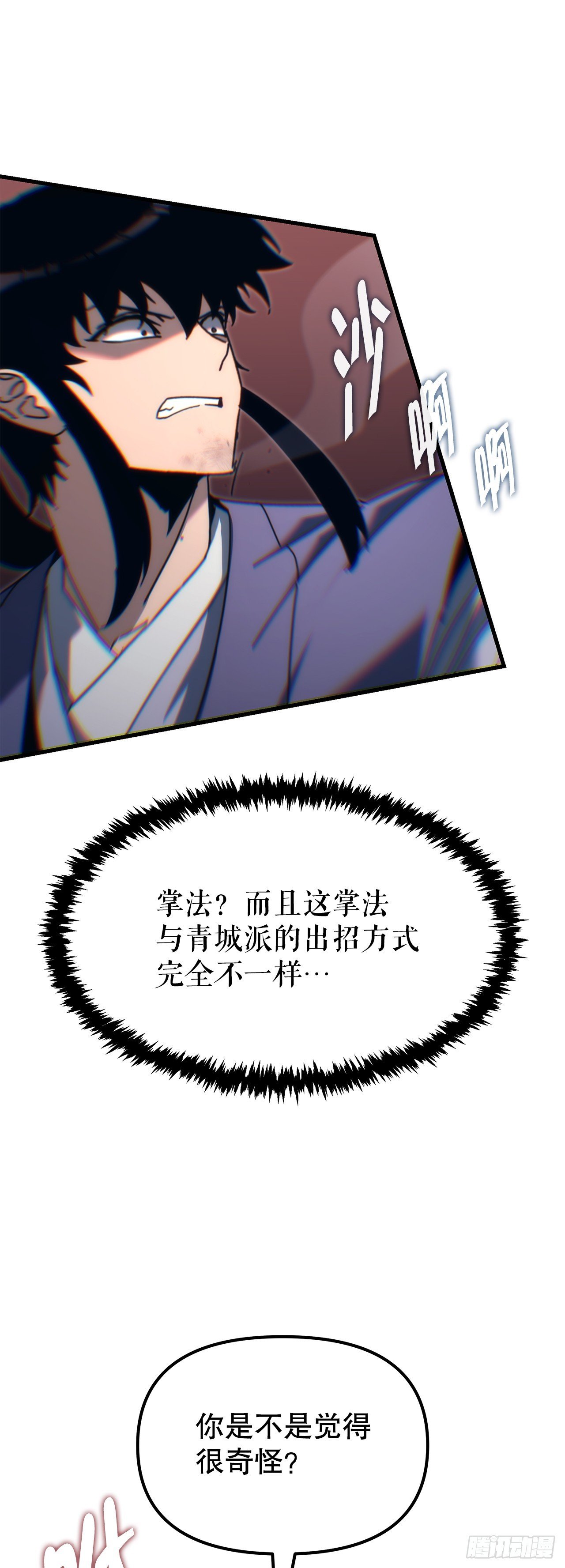 9.难分胜负