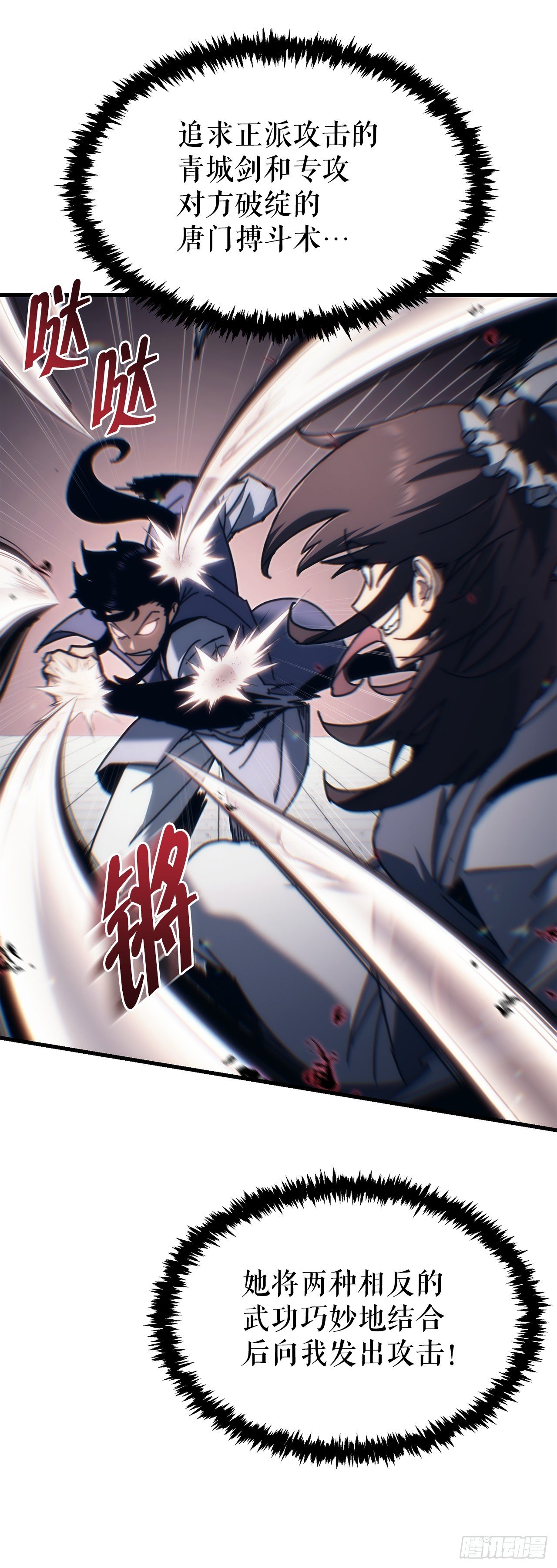 9.难分胜负