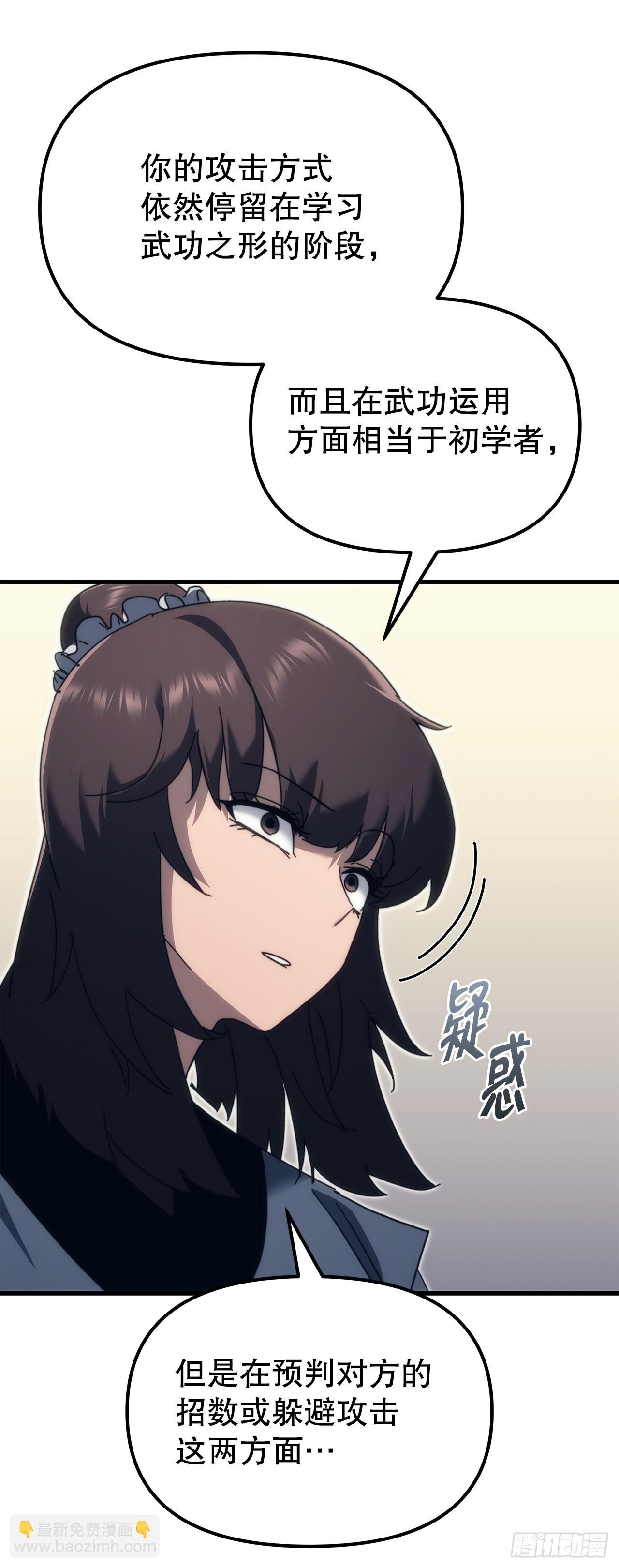 9.难分胜负