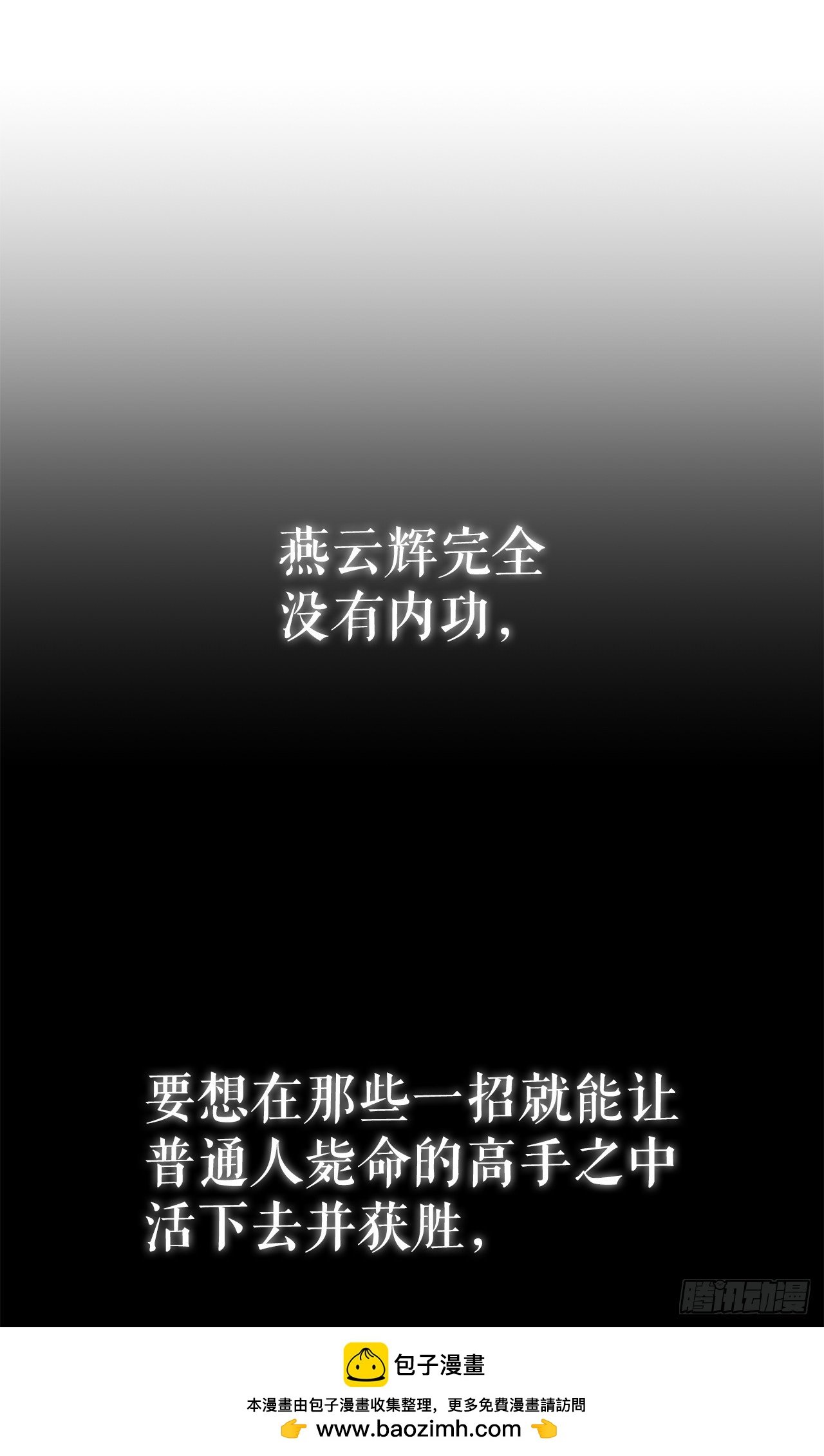 9.难分胜负
